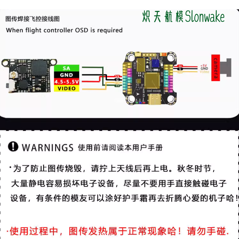 Slonwake 5.8G 48CH FPV Transmi - đánh giá và giá Fpv Drone Transmitter