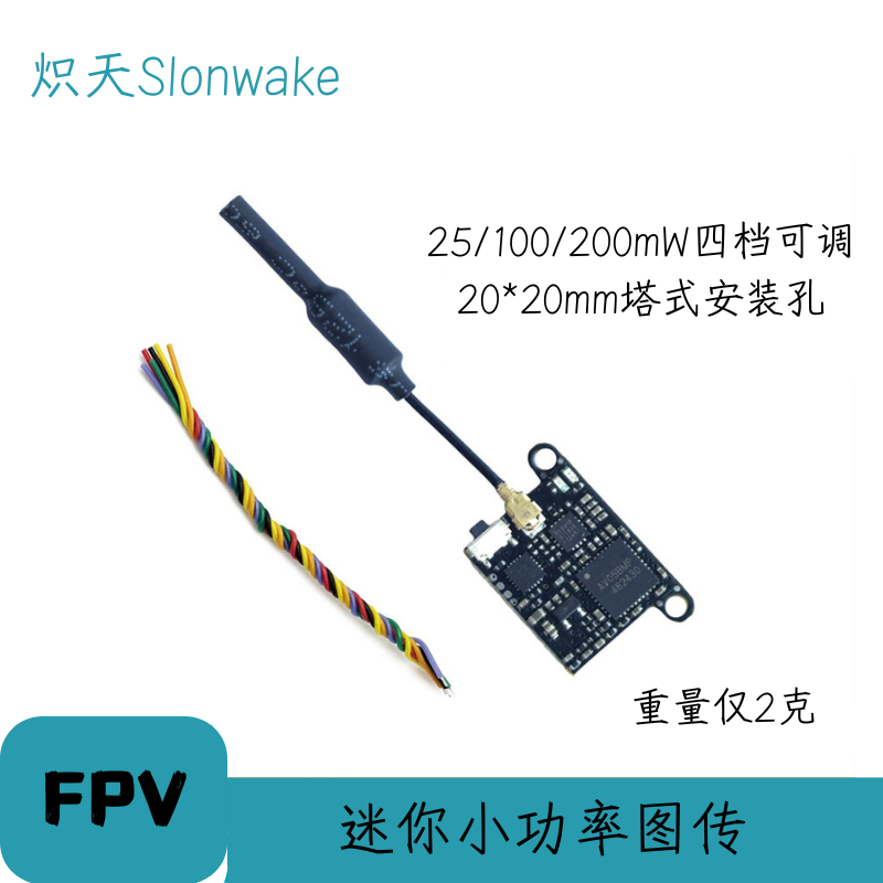 Slonwake 5.8G 48CH FPV Transmi - đánh giá và giá Fpv Drone Transmitter